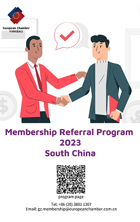 European Chamber South China Chapter Launched The Membership Referral Program 2023